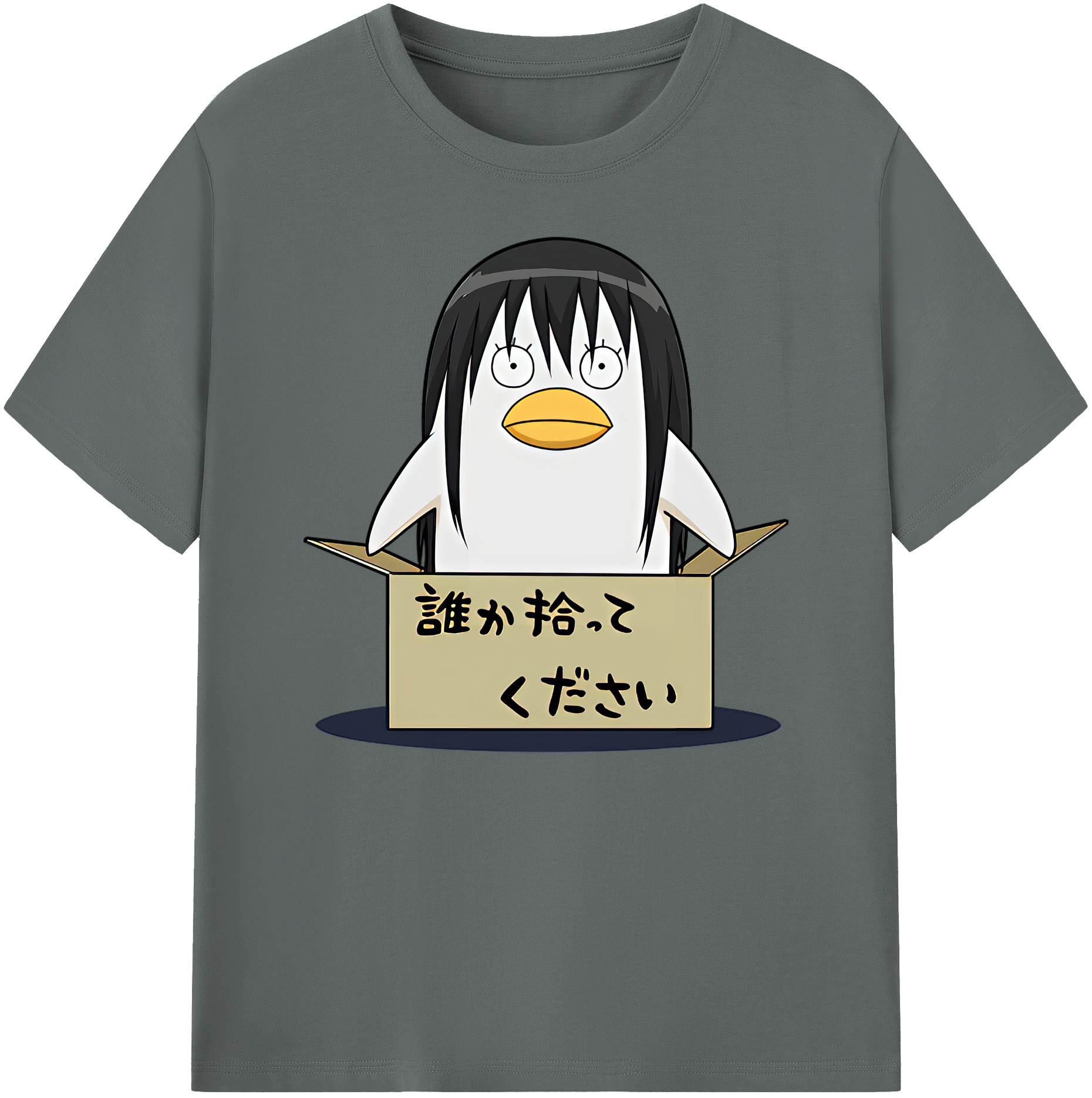 （画像用） ぎんたま 坂田銀時（さかたぎんとき） 神楽 志村新八（しむら しんぱち） GINTAMA Sakata Gintoki Kagura Shimura Shinpachi 綿100％ メンズ半袖Tシャツ｜肌触りやわらか＆通気性